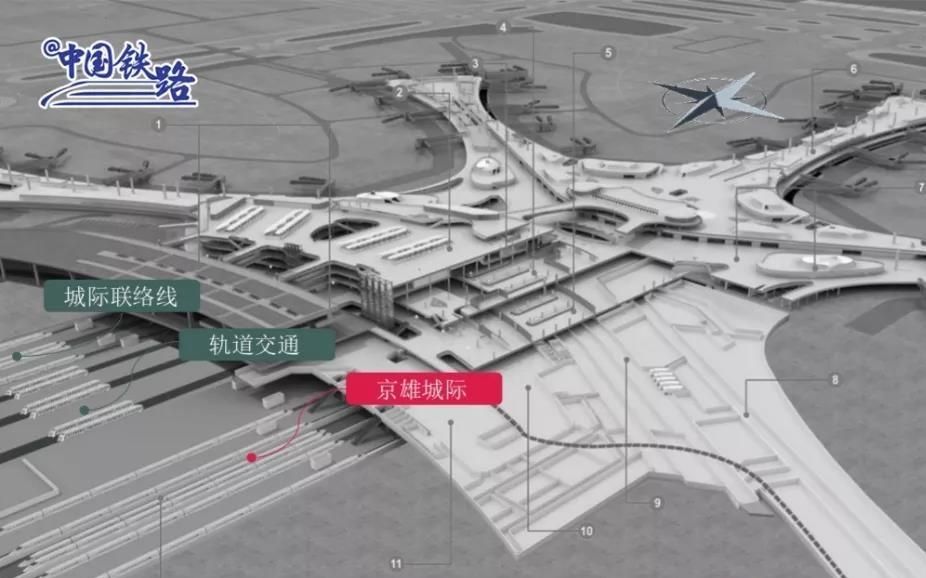 京雄城际9月底开通 北京西站至大兴机场仅需20分钟